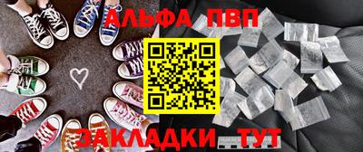 ПСИЛОЦИБИНОВЫЕ ГРИБЫ Апшеронск