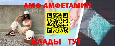 ПСИЛОЦИБИНОВЫЕ ГРИБЫ Апшеронск