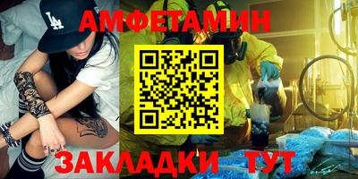 мефедрон мука Апрелевка