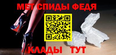 мефедрон мука Апрелевка