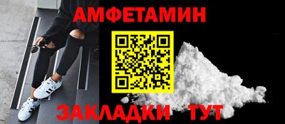 мефедрон мука Апрелевка