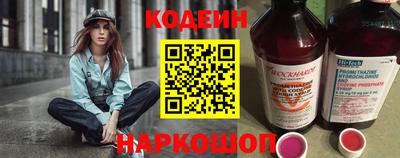 ПСИЛОЦИБИНОВЫЕ ГРИБЫ Апшеронск
