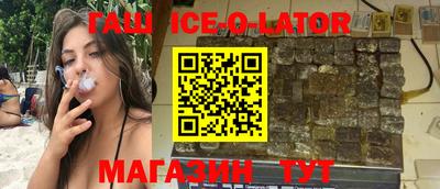 тгк Балашиха