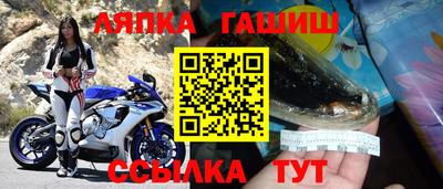 соль курить ск Абакан