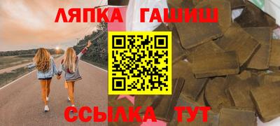 гидра Аргун