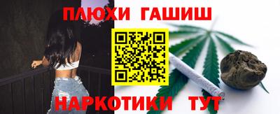 ПСИЛОЦИБИНОВЫЕ ГРИБЫ Апшеронск