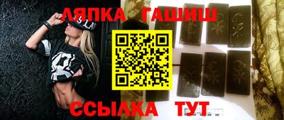 гидра Аргун