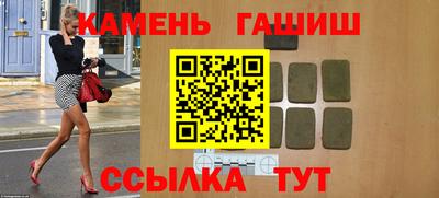 мефедрон мука Апрелевка