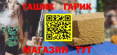 гидра Аргун