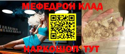 соль курить ск Абакан