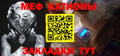 мефедрон мука Апрелевка