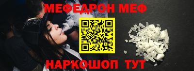 гидра Аргун