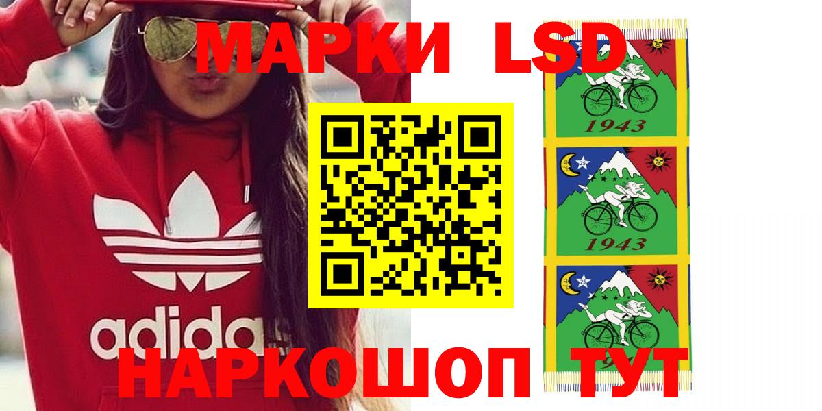 LSD-25 экстази ecstasy  Лсд 25 экстази кислота  Балабаново 