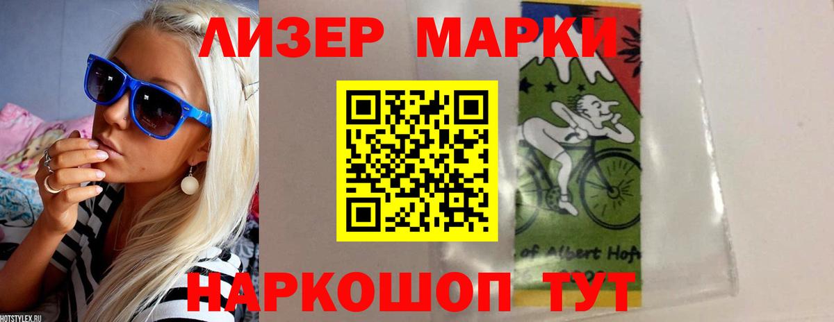 Лсд 25 экстази  Вход с VPN  LSD-25 экстази ecstasy  Балабаново  LSD-25 экстази ecstasy 