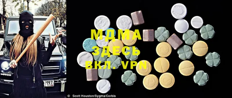 MDMA Molly  kraken как войти  Балабаново 