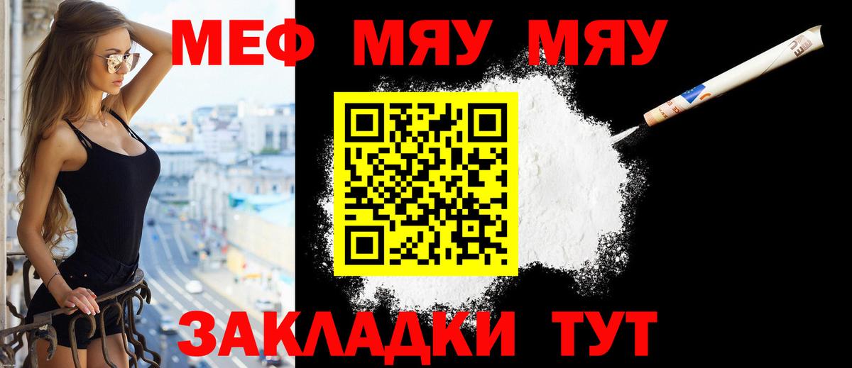 Каннабис  Лсд 25  Балабаново  Вход с VPN  Меф кристаллы  МАРИХУАНА  ТГК 