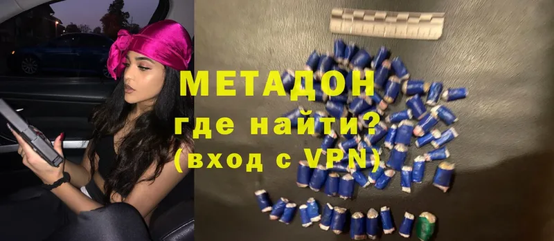 купить  цена  Балабаново  МЕТАДОН мёд 