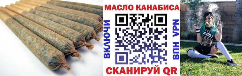 Дистиллят ТГК THC oil  закладка  Балабаново 