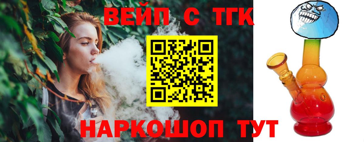 Дистиллят ТГК THC oil  Балабаново  Дистиллят ТГК вейп с тгк 