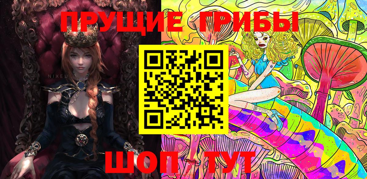 купить   Галлюциногенные грибы Magic Shrooms  Балабаново  Галлюциногенные грибы прущие грибы 