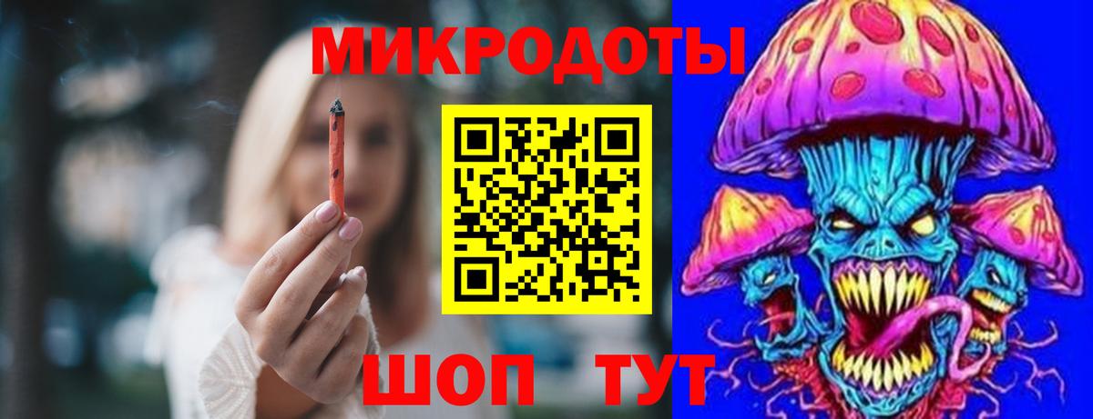 Псилоцибиновые грибы Magic Shrooms  Вход с VPN  Галлюциногенные грибы мицелий  Балабаново 