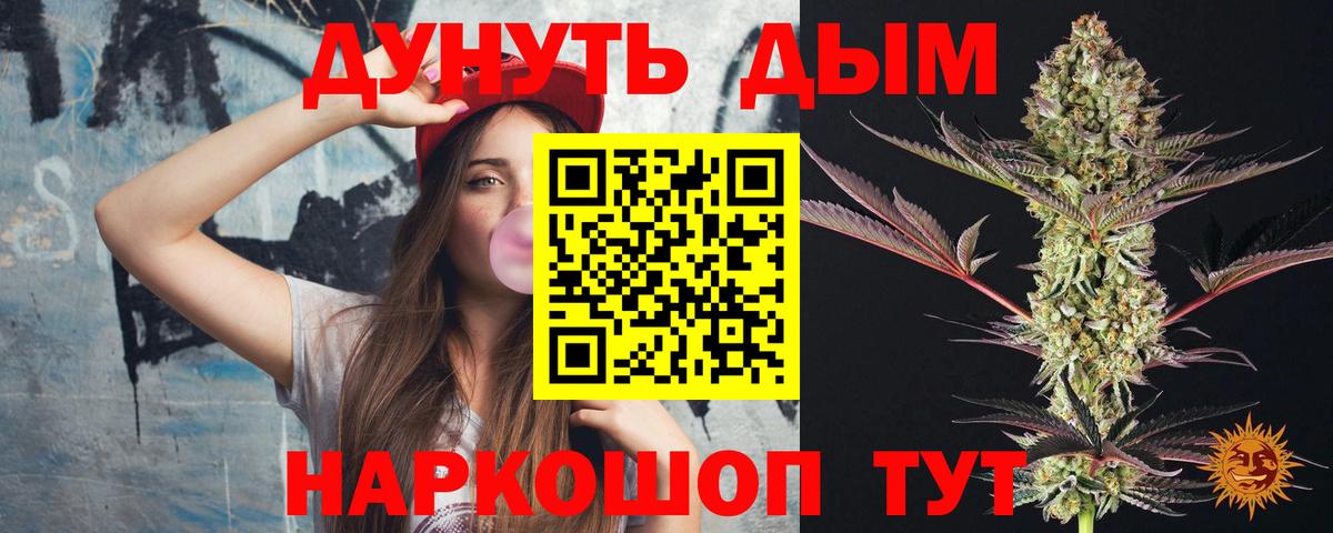 Бошки марихуана планчик Балабаново