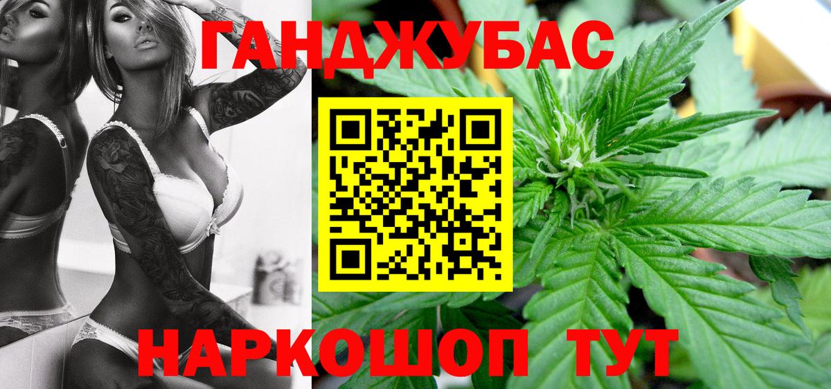 Каннабис индика  Канабис марихуана  Шишки марихуана LSD WEED  Балабаново  МАРИХУАНА MAZAR  Вход с VPN 